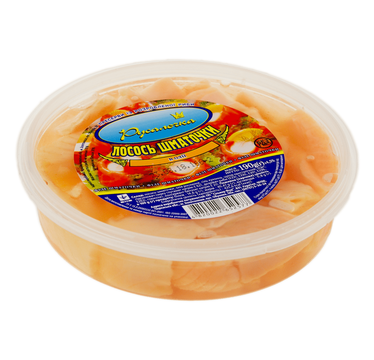 Лосось шматочки в олії 190г (12шт./уп.)