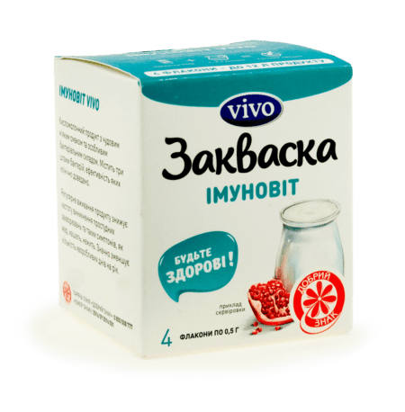 Закваска бактеріальна ІМУНОВІТ (VIVO) 2 гр
