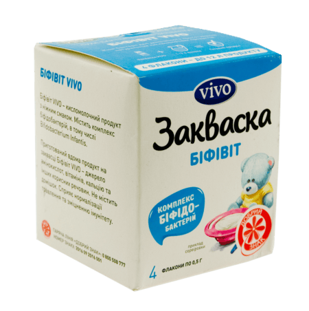 Закваска бактеріальна БІФІВІТ (VIVO) 2 г