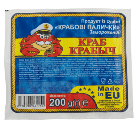Крабові палички Краб Крабыч 200г.