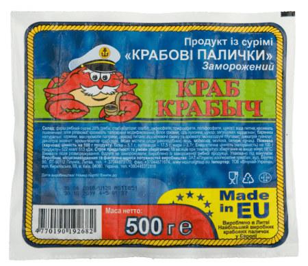 Крабові палички Краб Крабыч 500г.