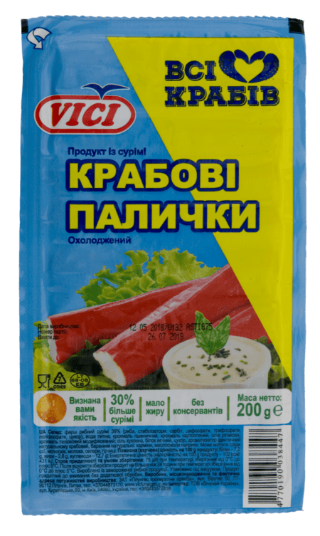 Крабові палички охолоджені, 200г.