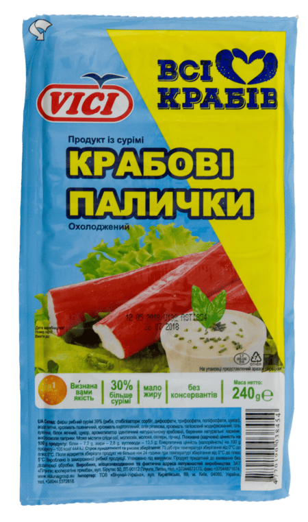 Крабові палички охолоджені, 240г. (9 шт./ящ)