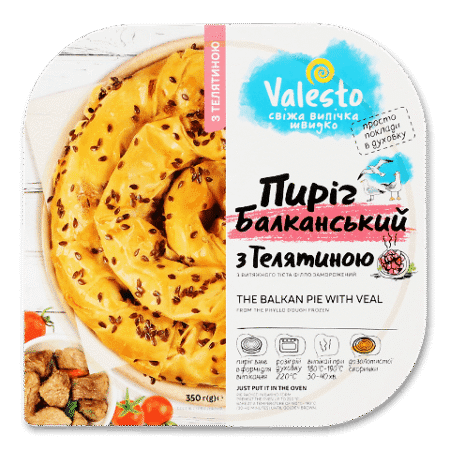 Пиріг "Балканський" з телятиною, Valesto, 350г