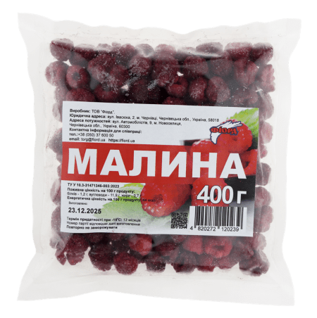 Малина, ТМ"Фіорд", 0,4кг