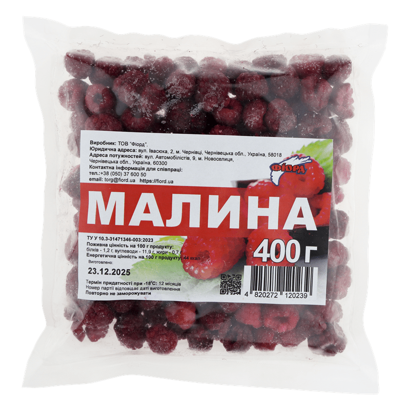 Малина, ТМ"Фіорд", 0,4кг