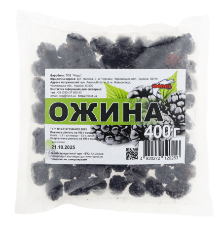Ожина, ТМ"Фіорд", 0,4кг