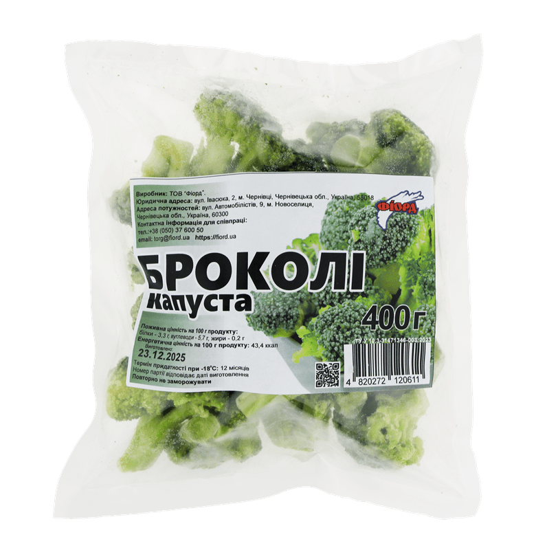 Броколі, ТМ "Фіорд", 0,4кг