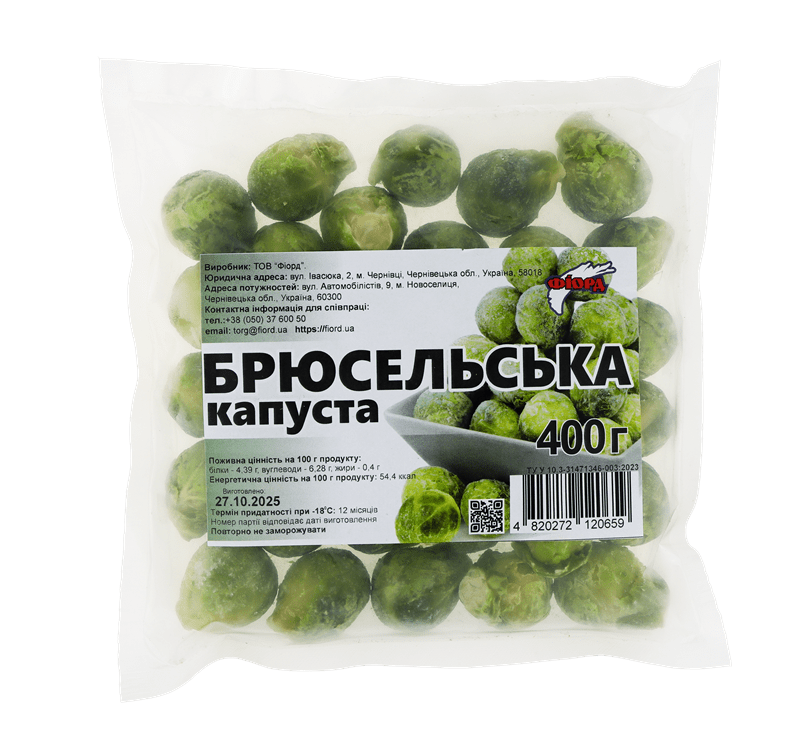 Капуста Брюсельська, ТМ"Фіорд", 0,4кг
