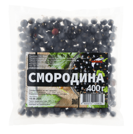 Смородина, ТМ"Фіорд", 0,4кг