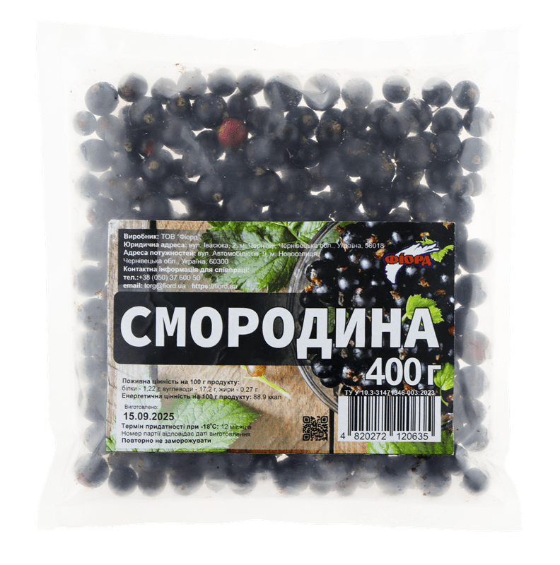 Смородина, ТМ"Фіорд", 0,4кг