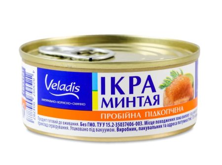 Ікра пробійна мінтая, "підкопчена", Veladis, 100г